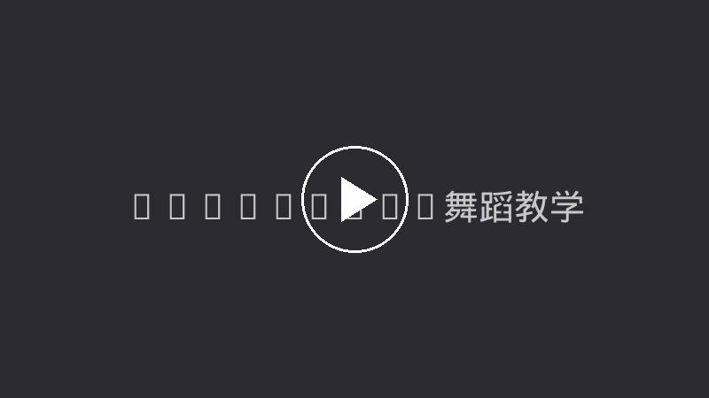大师课：张艺谋谈电影色彩美学